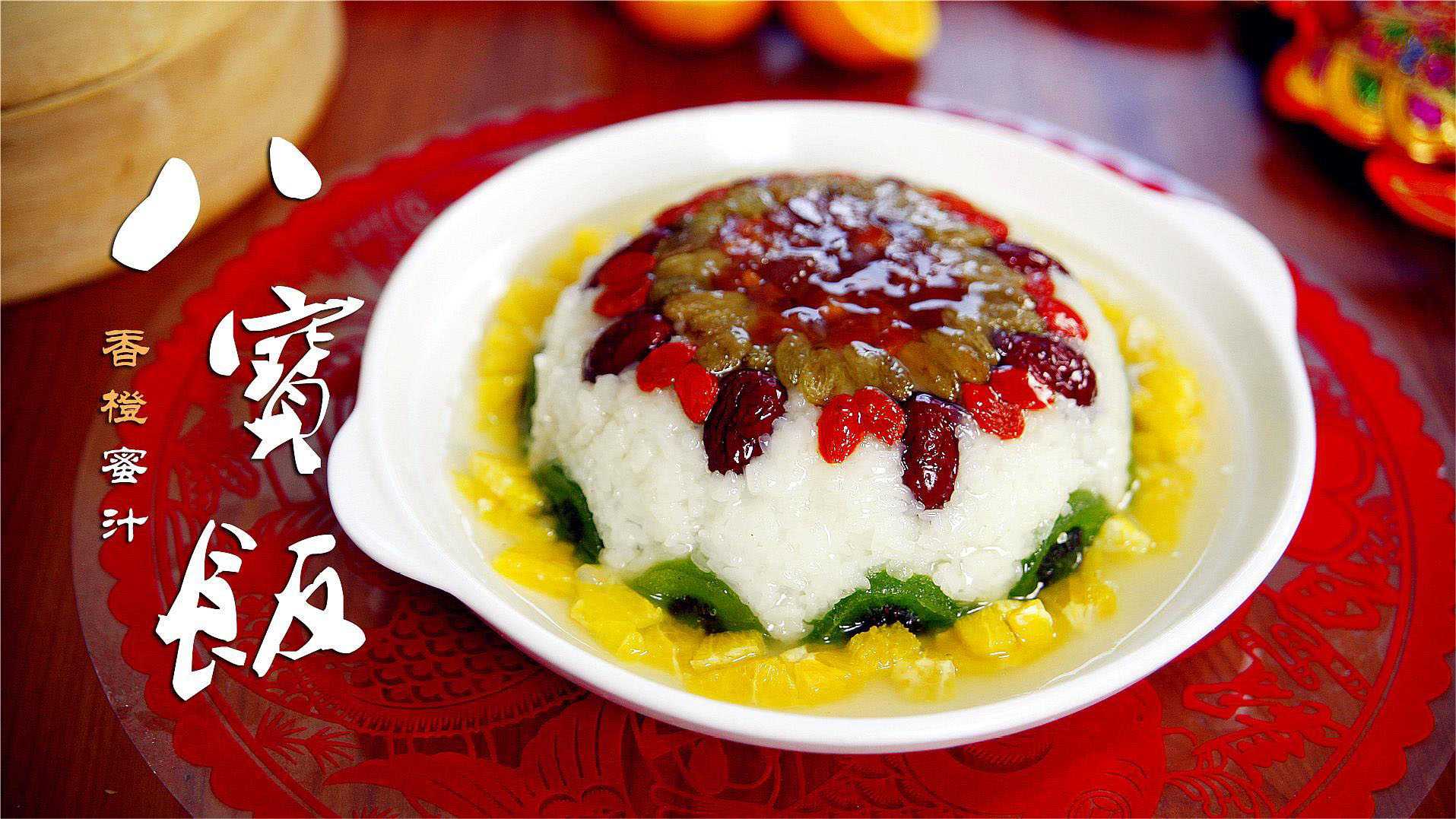 八寶飯包裝設(shè)備：封存美味，傳承文化，創(chuàng)新科技助力美食之旅！