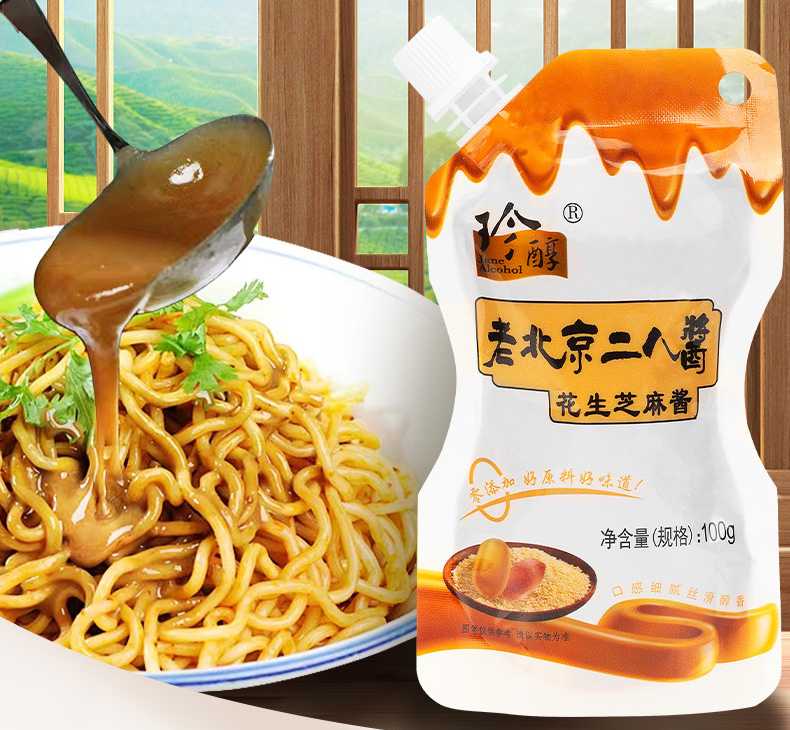 純香芝麻花生醬灌裝機(jī)：創(chuàng)新技術(shù)，打造順滑致臻口感
