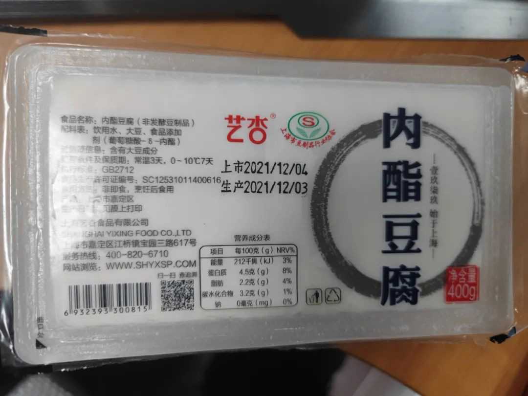 探索豆制品加工的科技新紀(jì)元：米豆腐內(nèi)酯豆腐灌裝機(jī)、封口機(jī)、包裝機(jī)與封盒機(jī)一體化解決方案
