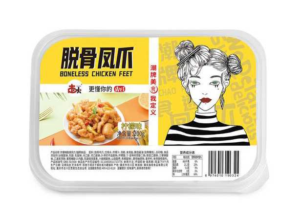 泡椒鳳爪保鮮盒包裝機(jī)：鎖住美味，保鮮每一刻