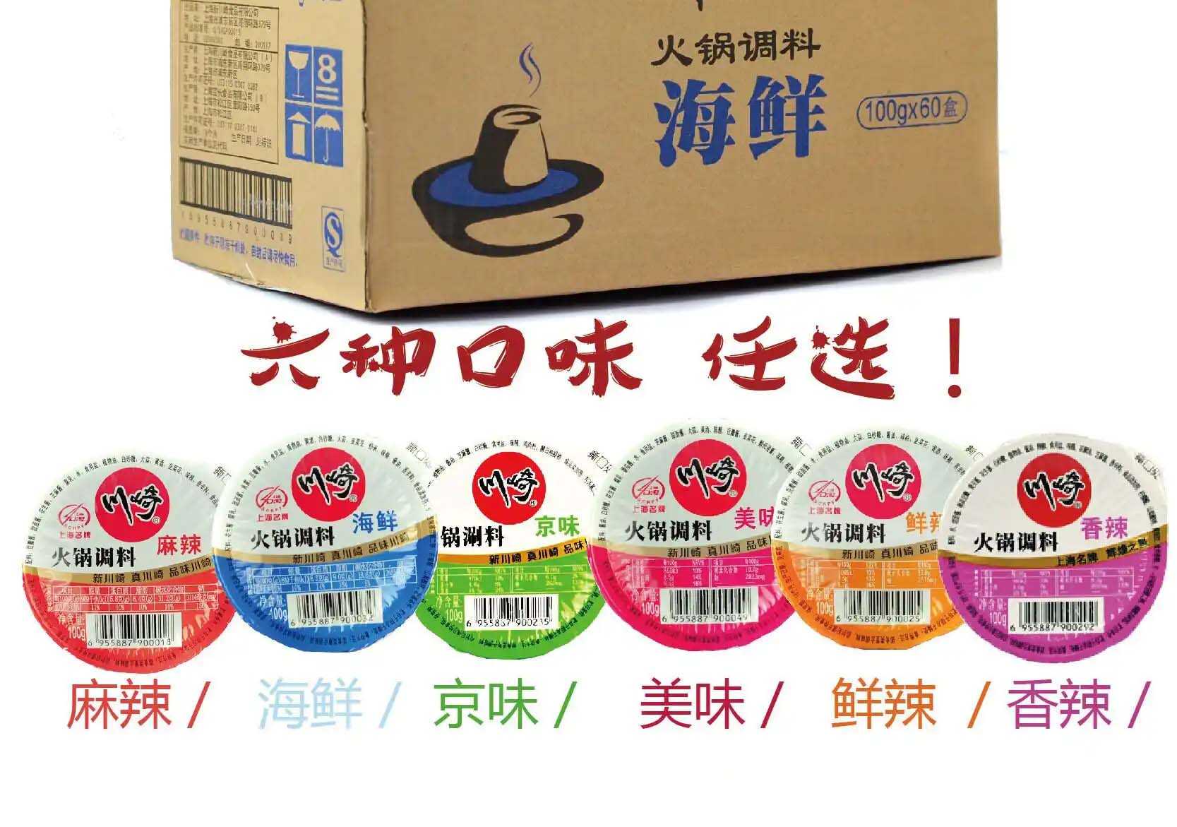 精準與個性化并重：火鍋調料包裝機，食品加工行業(yè)的效率典范
