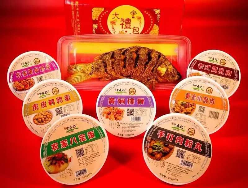 守護傳統(tǒng)風味，專業(yè)預制菜包裝設備——八大碗的美味傳遞者！