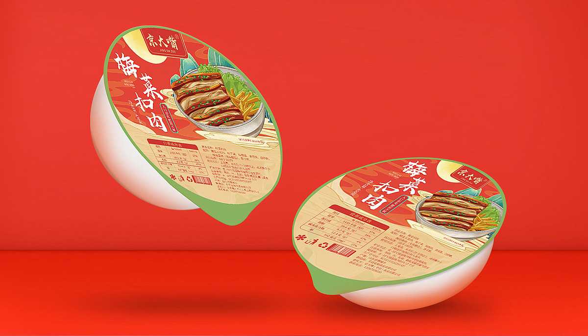 梅菜扣肉包裝機——讓經(jīng)典美食煥發(fā)新生，引領食品加工新潮流