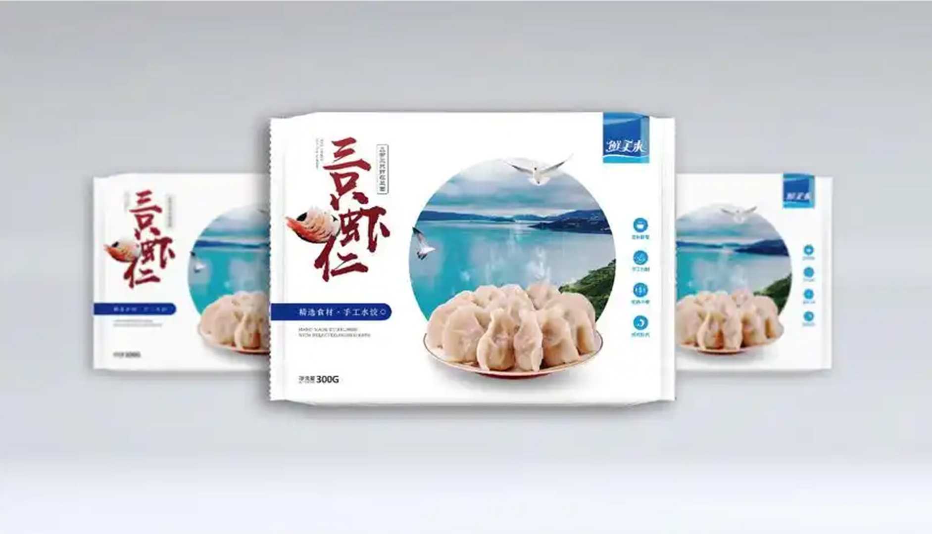 全新升級(jí)——高端速凍水餃包裝機(jī)，助力企業(yè)高效生產(chǎn)，美味傳承