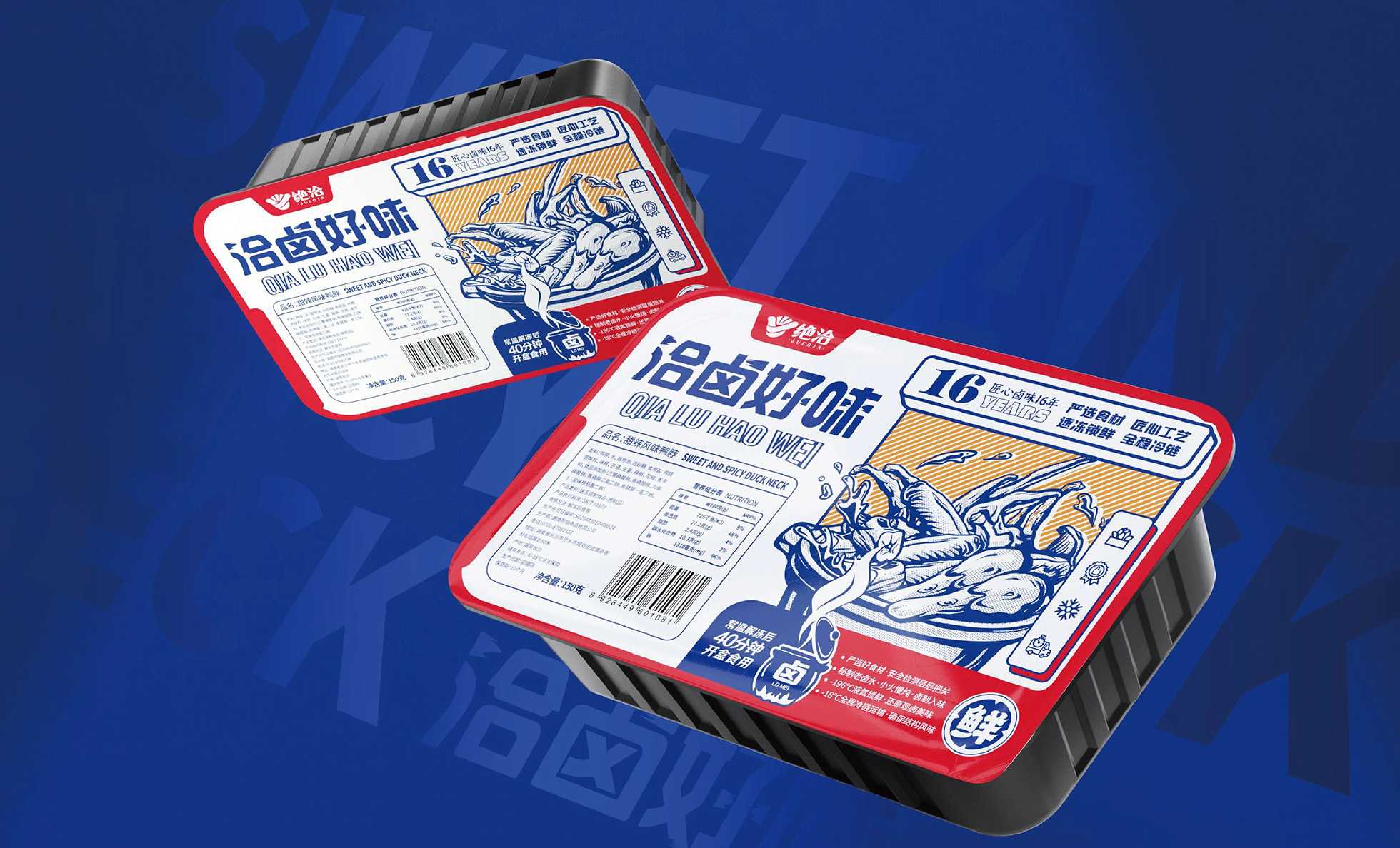 高效智能，安全無憂 —— 新一代鹵肉盒裝包裝機(jī)助力食品企業(yè)騰飛