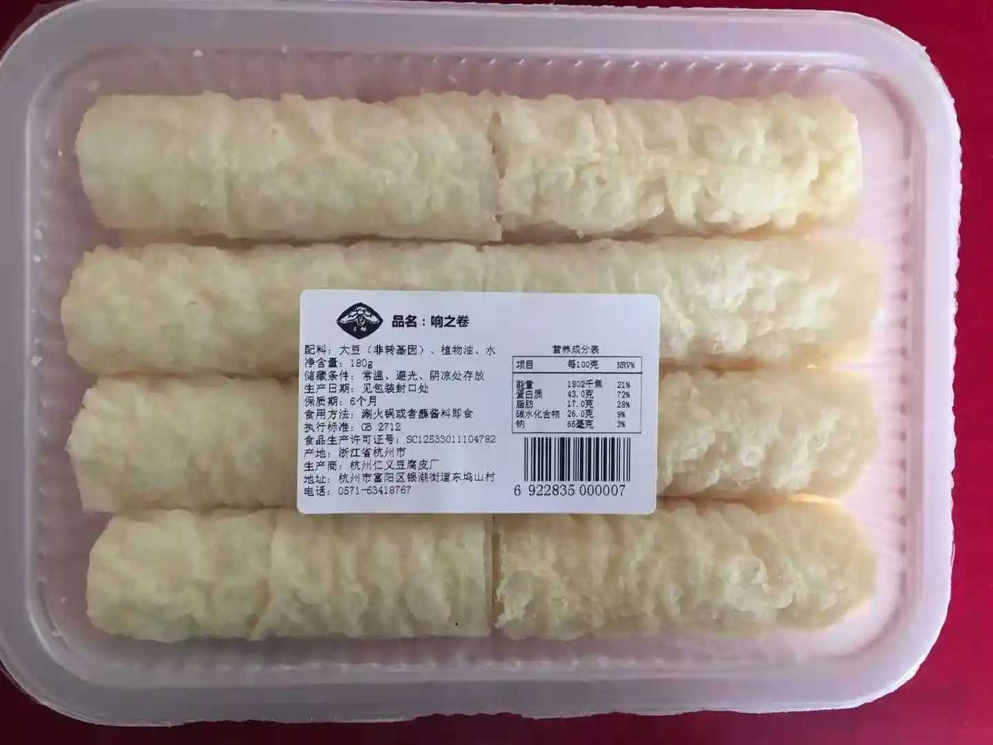 火鍋食材日銷百萬盒？智能鎖鮮機如何讓毛肚鴨腸逆襲高端市場
