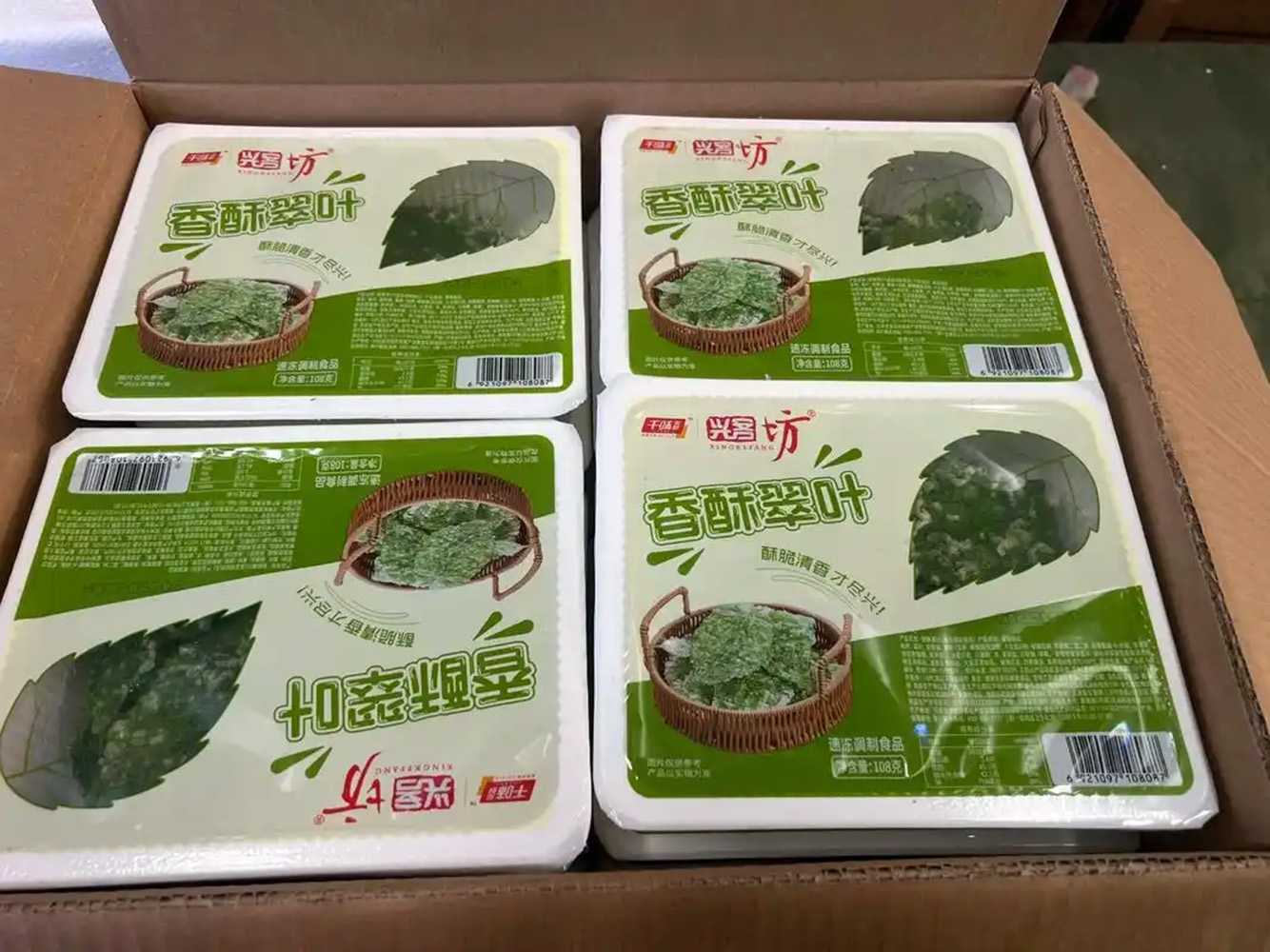 油炸桑葉包裝設(shè)備：智能化生產(chǎn)助力傳統(tǒng)美食規(guī)?；?></div>
            </a>
        </li>
                <li id=