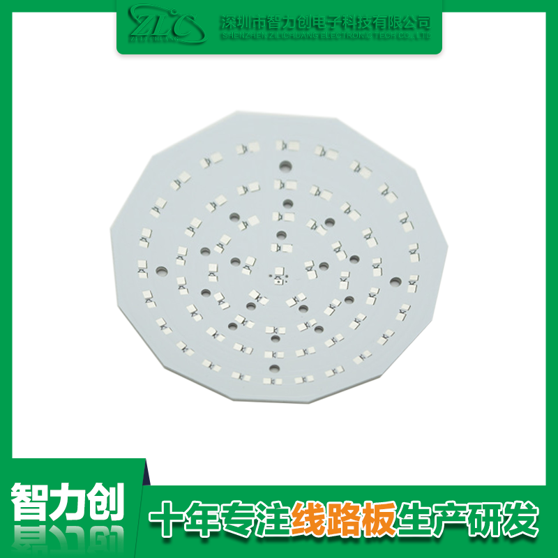 PCB鋁基板是什么，鋁基線路板有什么特點(diǎn)