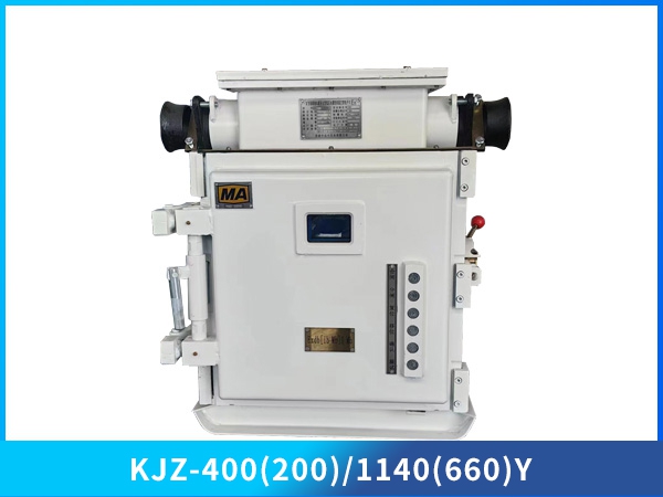礦用隔爆兼本質(zhì)安全型低壓永磁機(jī)構(gòu)真空饋電開關(guān)