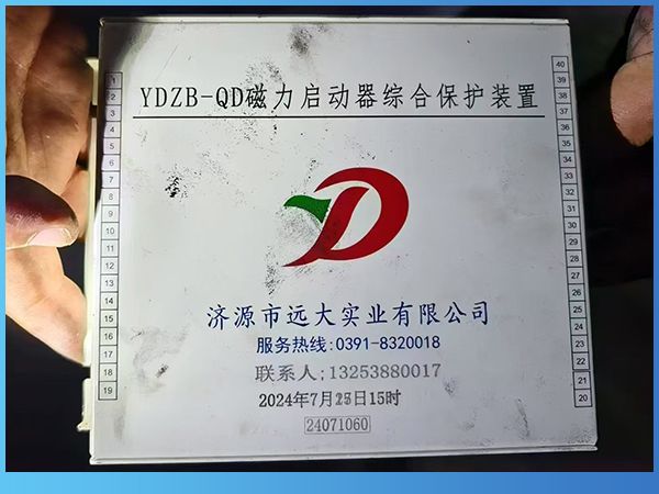 配件