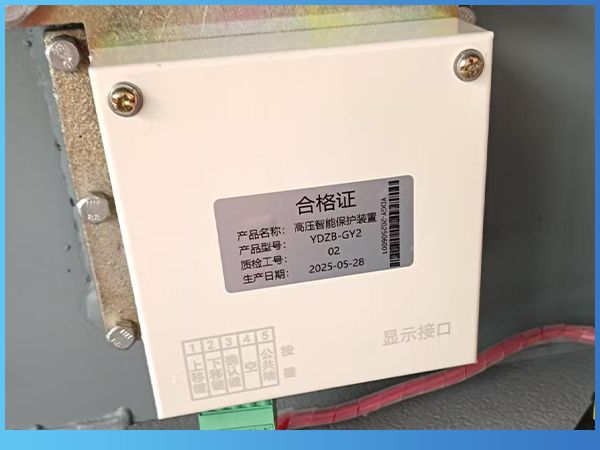 配件